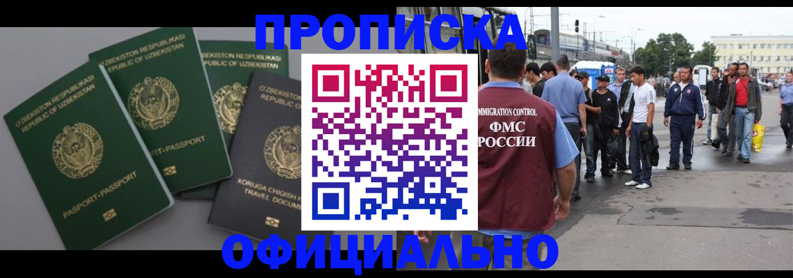 регистрация для дет. сада в Альметьевске